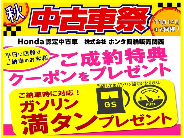 e:HEVホーム ・・当社デモカー 8インチ大画面ナビ・CD録再スマホ連携対応・ リアカメラ 障害物センサー サイド&カーテンエアバック 衝突軽減装置 車間&車線維持クルコン LEDヘッドライト(6枚目)