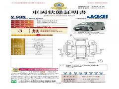 ����ξ���־����񢡰��̺���ˡ�����ܼ�ư�ֺ��궨������ܻٽ�ȯ�Ԥμ�ξ���־�����Ǥ��� 6