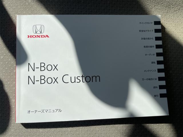 N-BOX G ディスプレイオーディオ バックカメラ ETC Bluetoothオーディオ 電動格納ミラー スライドドア(52枚目)