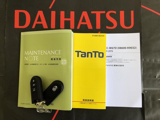 カスタムX トップエディションSAIII スマアシ3(20枚目)