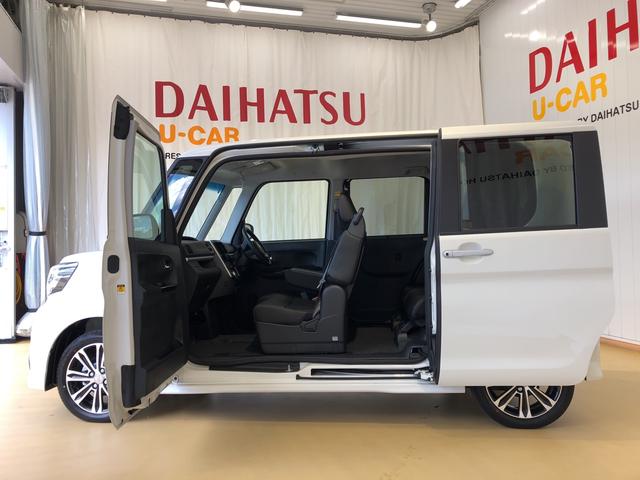 カスタムRS トップエディションリミテッドSAIII(13枚目)
