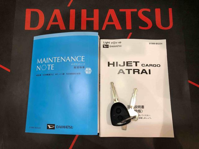 ハイゼットカーゴ ＤＸ　４ＷＤ　キーレス　両側スライドドア　衝突被害軽減システム　アイドリングストップ　オートマチックハイビーム　レーンアシスト　記録簿　ワンオーナー　エアバッグ　エアコン　パワーステアリング（19枚目）