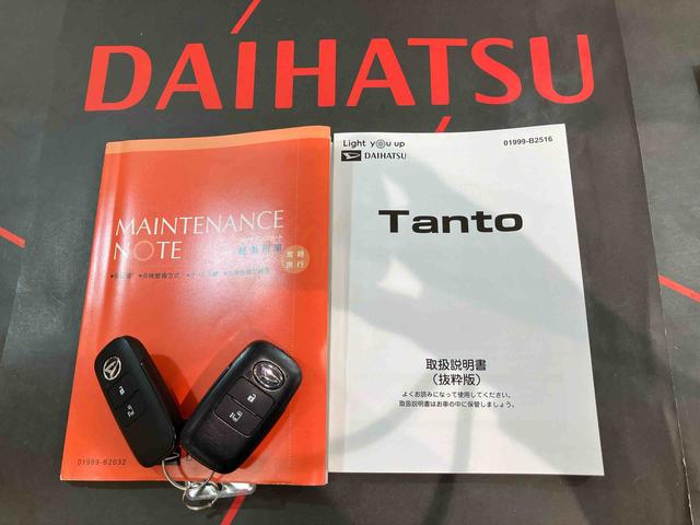 タント Ｘ　４ＷＤ　オートマチックハイビーム　衝突防止システム　レーンアシスト　スマートキー　記録簿　ワンオーナー　エアバッグ　エアコン　パワーステアリング　パワーウィンドウ　ＡＢＳ（19枚目）