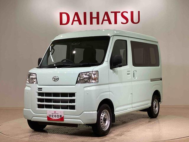 ハイゼットカーゴ ＤＸ　４ＷＤ　オートマチックハイビーム　衝突防止システム　レーンアシスト　キーレスエントリー　記録簿　ワンオーナー　エアバッグ　エアコン　パワーステアリング　パワーウィンドウ　ＡＢＳ（21枚目）