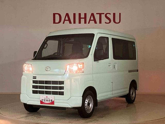 ハイゼットカーゴ ＤＸ　４ＷＤ　オートマチックハイビーム　衝突防止システム　レーンアシスト　キーレスエントリー　記録簿　ワンオーナー　エアバッグ　エアコン　パワーステアリング　パワーウィンドウ　ＡＢＳ（38枚目）