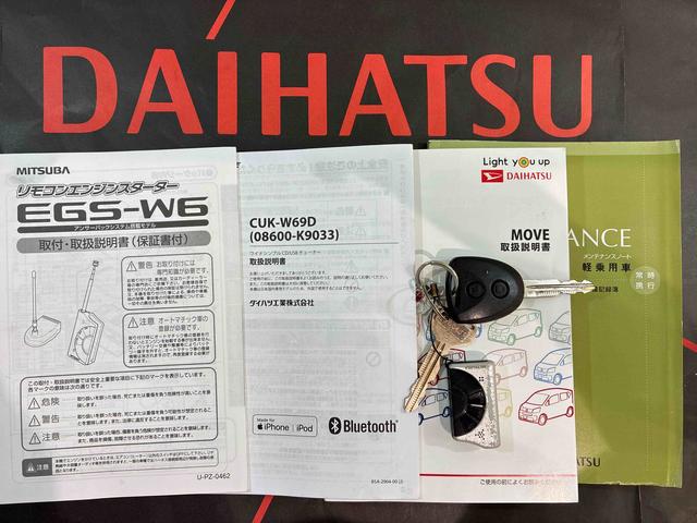 ムーヴ Ｌ　４ＷＤ　アイドリングストップ　キーレスエントリー　記録簿　禁煙車　エアバッグ　エアコン　パワーステアリング　パワーウィンドウ　ＣＤ　ＡＢＳ（19枚目）