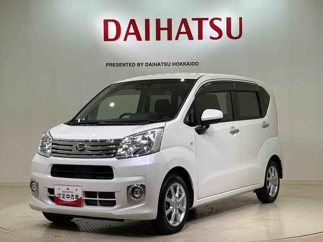 ムーヴ Xリミテッド SAIII 4WD アルミホイール アイドリングストップ オートマチックハイビーム 衝突防止システム レーンアシスト スマートキー 記録簿 禁煙車 ワンオーナー エアバッグ エアコン パワーステアリング ABS(21枚目)
