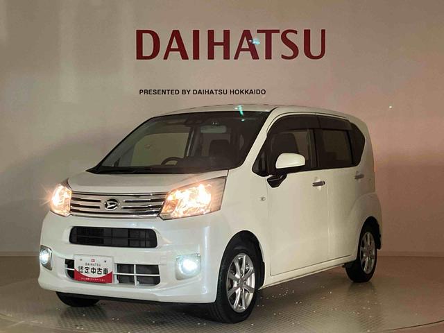 ムーヴ Xリミテッド SAIII 4WD アルミホイール アイドリングストップ オートマチックハイビーム 衝突防止システム レーンアシスト スマートキー 記録簿 禁煙車 ワンオーナー エアバッグ エアコン パワーステアリング ABS(38枚目)