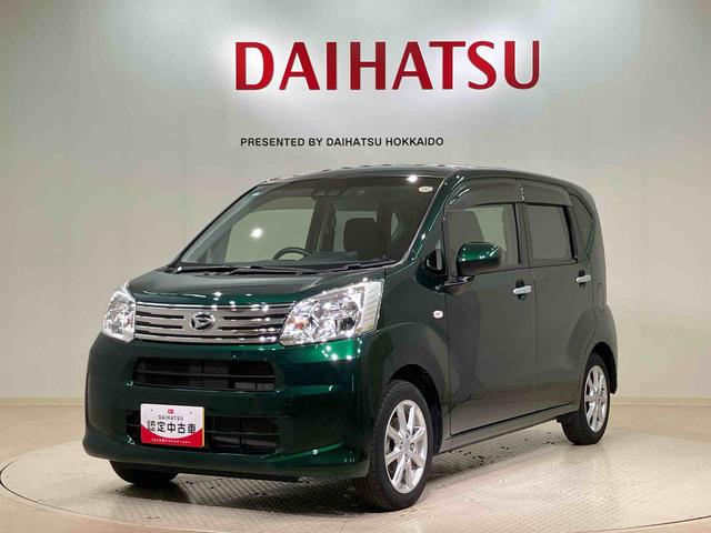 ムーヴ XリミテッドII SAIII 4WD ETC アルミホイール アイドリングストップ オートマチックハイビーム 衝突防止システム LEDヘッドランプ レーンアシスト スマートキー 記録簿 禁煙車 ワンオーナー エアバッグ エアコン(21枚目)