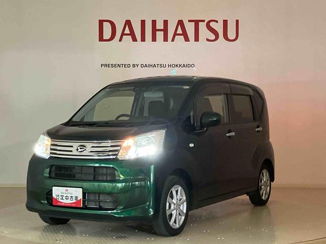 ムーヴ XリミテッドII SAIII 4WD ETC アルミホイール アイドリングストップ オートマチックハイビーム 衝突防止システム LEDヘッドランプ レーンアシスト スマートキー 記録簿 禁煙車 ワンオーナー エアバッグ エアコン(38枚目)