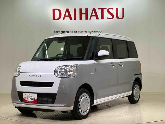 ムーヴキャンバス ストライプスＸ　４ＷＤ　アイドリングストップ　オートマチックハイビーム　衝突防止システム　レーンアシスト　スマートキー　記録簿　ワンオーナー　エアバッグ　エアコン　パワーステアリング　パワーウィンドウ　ＣＤ　ＡＢＳ（21枚目）