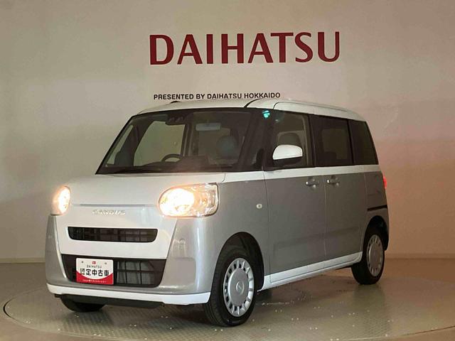 ムーヴキャンバス ストライプスＸ　４ＷＤ　アイドリングストップ　オートマチックハイビーム　衝突防止システム　レーンアシスト　スマートキー　記録簿　ワンオーナー　エアバッグ　エアコン　パワーステアリング　パワーウィンドウ　ＣＤ　ＡＢＳ（38枚目）