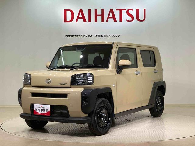 タフト Ｘ　４ＷＤ　アイドリングストップ　オートマチックハイビーム　衝突防止システム　ＬＥＤヘッドランプ　レーンアシスト　スマートキー　記録簿　ワンオーナー　エアバッグ　エアコン　パワーステアリング　ＡＢＳ（21枚目）