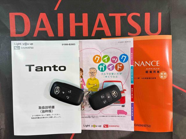タント カスタムX 4WD アルミホイール シートヒーター アイドリングストップ オートマチックハイビーム 衝突防止システム LEDヘッドランプ レーンアシスト スマートキー 記録簿 ワンオーナー エアバッグ エアコン(19枚目)