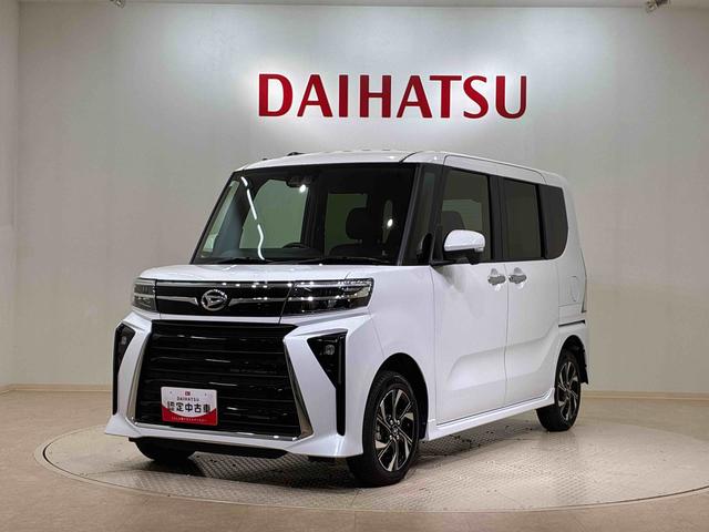 タント カスタムX 4WD アルミホイール シートヒーター アイドリングストップ オートマチックハイビーム 衝突防止システム LEDヘッドランプ レーンアシスト スマートキー 記録簿 ワンオーナー エアバッグ エアコン(21枚目)