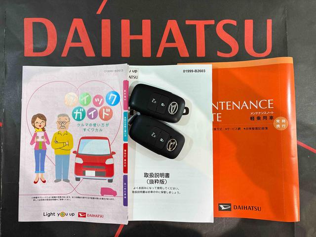 タント X 4WD アイドリングストップ オートマチックハイビーム 衝突防止システム LEDヘッドランプ レーンアシスト スマートキー 記録簿 ワンオーナー エアバッグ エアコン パワーステアリング ABS(19枚目)