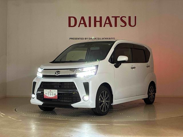 ムーヴ カスタム　ＸリミテッドＩＩ　ＳＡＩＩＩ　ＥＴＣ　アルミホイール　アイドリングストップ　オートマチックハイビーム　衝突防止システム　ＬＥＤヘッドランプ　レーンアシスト　スマートキー　記録簿　ワンオーナー　エアバッグ　エアコン　パワーウィンドウ（40枚目）