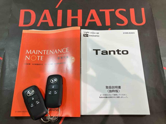 タント ファンクロス 4WD アルミホイール シートヒーター アイドリングストップ オートマチックハイビーム 衝突防止システム LEDヘッドランプ レーンアシスト スマートキー 記録簿 ワンオーナー エアバッグ エアコン(19枚目)