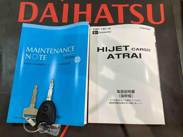 ハイゼットカーゴ DX(19枚目)