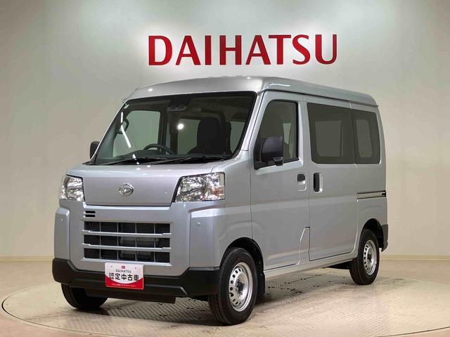 ハイゼットカーゴ DX 4WD アイドリングストップ オートマチックハイビーム 衝突防止システム レーンアシスト キーレスエントリー 記録簿 ワンオーナー エアバッグ エアコン パワーステアリング パワーウィンドウ ABS(21枚目)