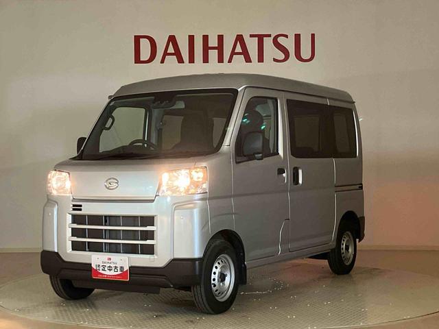 ハイゼットカーゴ DX 4WD アイドリングストップ オートマチックハイビーム 衝突防止システム レーンアシスト キーレスエントリー 記録簿 ワンオーナー エアバッグ エアコン パワーステアリング パワーウィンドウ ABS(38枚目)