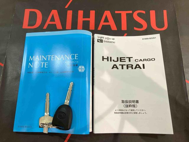 ハイゼットカーゴ DX 4WD アイドリングストップ オートマチックハイビーム 衝突防止システム レーンアシスト キーレスエントリー 記録簿 ワンオーナー エアバッグ エアコン パワーステアリング パワーウィンドウ ABS(19枚目)