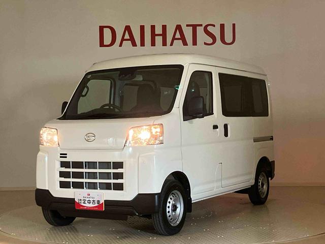 ハイゼットカーゴ DX 4WD アイドリングストップ オートマチックハイビーム 衝突防止システム レーンアシスト キーレスエントリー 記録簿 ワンオーナー エアバッグ エアコン パワーステアリング パワーウィンドウ ABS(38枚目)