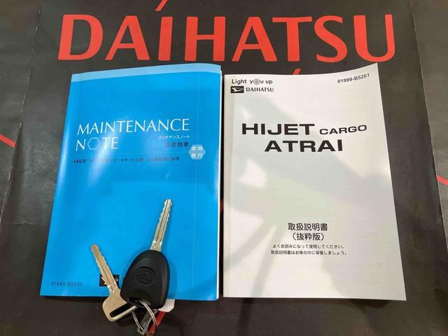 ハイゼットカーゴ DX 4WD アイドリングストップ オートマチックハイビーム 衝突防止システム レーンアシスト キーレスエントリー 記録簿 ワンオーナー エアバッグ エアコン パワーステアリング パワーウィンドウ ABS(19枚目)