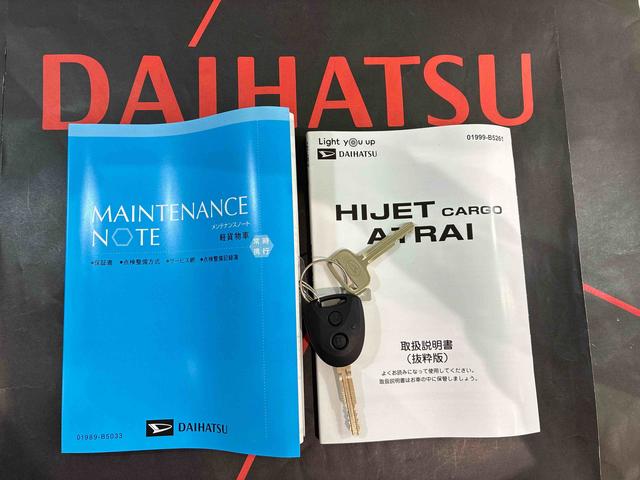 ハイゼットカーゴ DX 4WD アイドリングストップ オートマチックハイビーム 衝突防止システム レーンアシスト キーレスエントリー 記録簿 ワンオーナー エアバッグ エアコン パワーステアリング パワーウィンドウ ABS(19枚目)