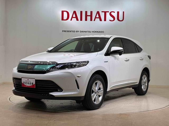 ハリアーハイブリッド エレガンス（21枚目）