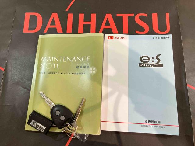 ミライース Ｘｆ　メモリアルエディション　４ＷＤ　キーレスエントリー　記録簿　エアバッグ　エアコン　パワーステアリング　パワーウィンドウ　ＣＤ　ＡＢＳ（19枚目）