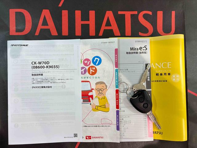 ミライース X リミテッドSAIII(19枚目)