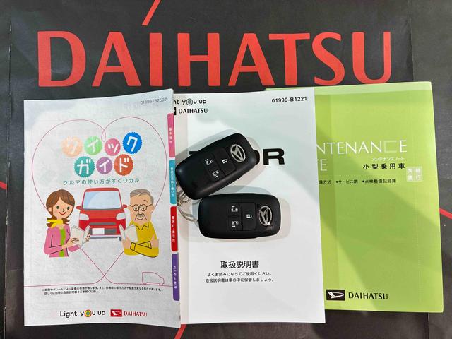 トール カスタムG(19枚目)