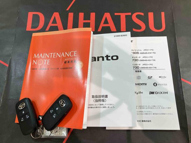 タント カスタムX 4WD アルミホイール シートヒーター アイドリングストップ オートマチックハイビーム 衝突防止システム LEDヘッドランプ レーンアシスト スマートキー 記録簿 ワンオーナー エアバッグ エアコン(19枚目)