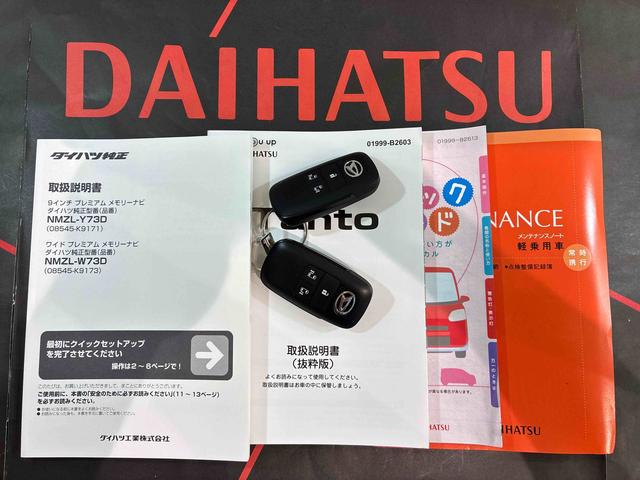 タント カスタムRS(19枚目)