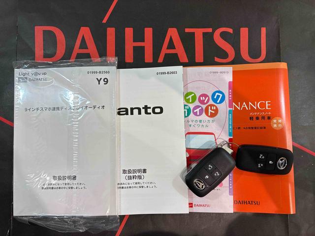 タント ファンクロス 4WD アルミホイール アイドリングストップ オートマチックハイビーム 衝突防止システム LEDヘッドランプ レーンアシスト スマートキー 記録簿 ワンオーナー エアバッグ エアコン パワーウィンドウ(19枚目)