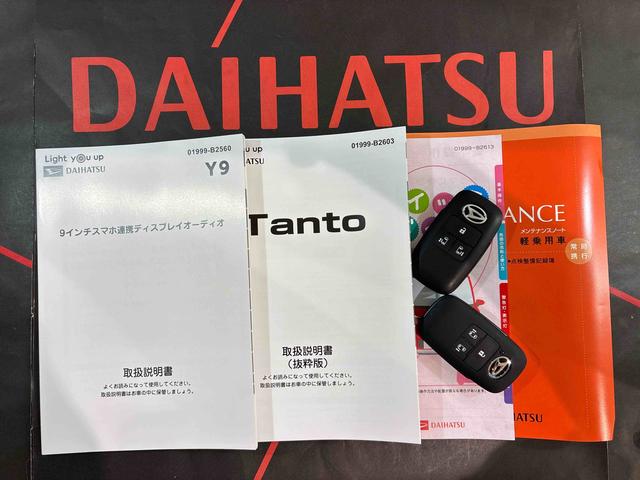 タント ファンクロス 4WD アルミホイール シートヒーター アイドリングストップ オートマチックハイビーム 衝突防止システム LEDヘッドランプ レーンアシスト スマートキー 記録簿 ワンオーナー エアバッグ エアコン(19枚目)