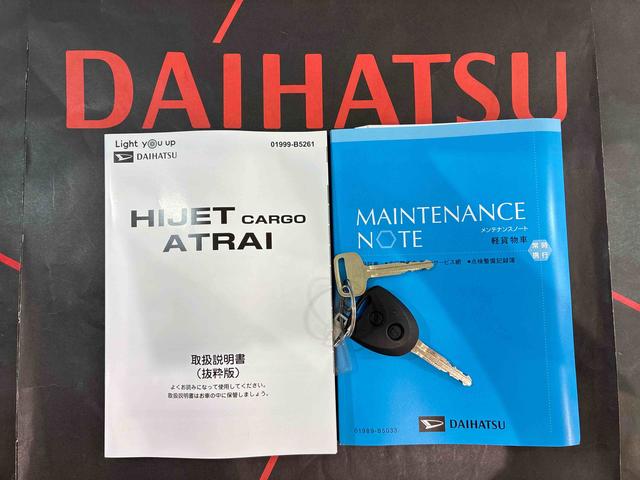 ハイゼットカーゴ ＤＸ（19枚目）