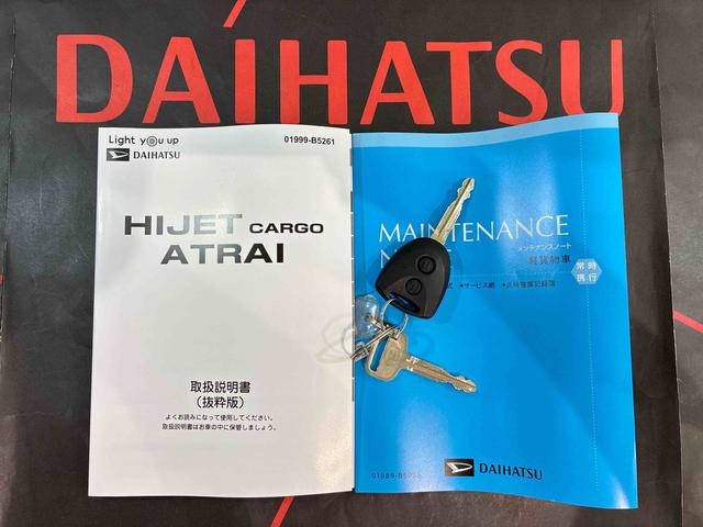 ハイゼットカーゴ ＤＸ（19枚目）