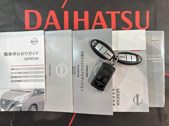 セレナ ハイブリッド マルチベットXV(19枚目)