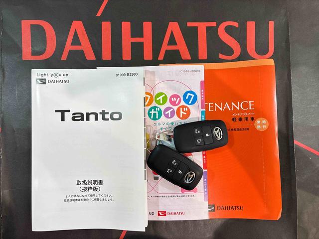 タント ファンクロスターボ(19枚目)