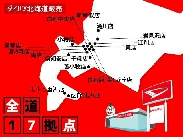 タント ファンクロスターボ(20枚目)