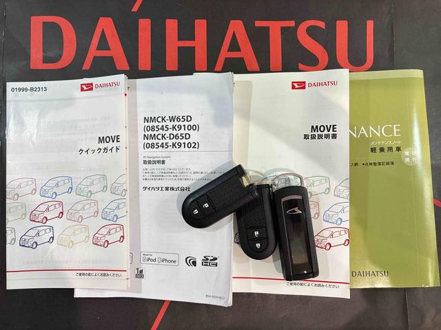 ムーヴ X SA(19枚目)