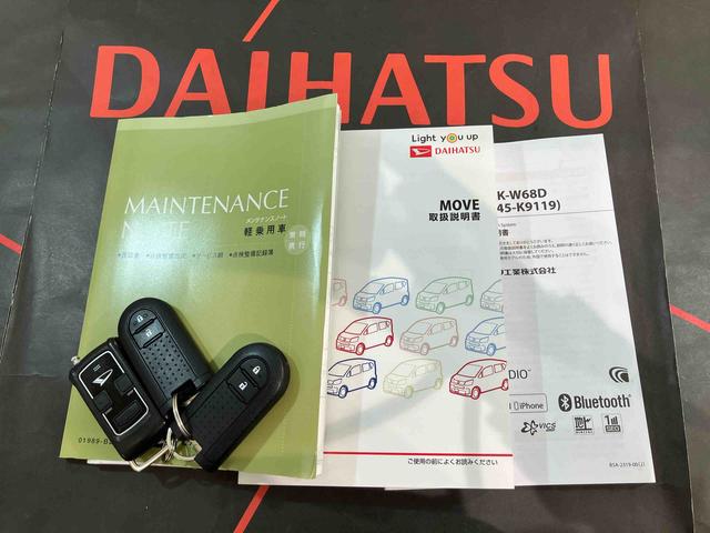 ムーヴ Ｘ　ＳＡＩＩＩ　４ＷＤ　ＥＴＣ　アルミホイール　アイドリングストップ　オートマチックハイビーム　衝突防止システム　レーンアシスト　スマートキー　記録簿　エアバッグ　エアコン　パワーステアリング　パワーウィンドウ　ＣＤ（19枚目）