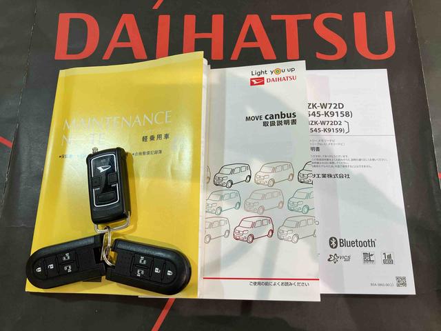 ムーヴキャンバス Xブラックインテリアリミテッド SAIII(19枚目)