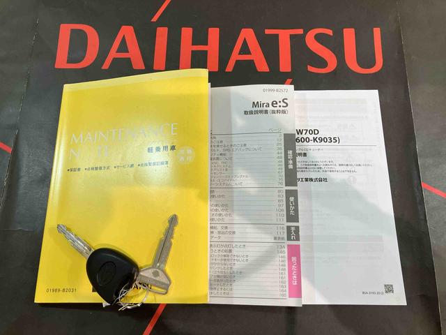 ミライース Ｘ　リミテッドＳＡＩＩＩ　４ＷＤ　アイドリングストップ　オートマチックハイビーム　衝突防止システム　ＬＥＤヘッドランプ　レーンアシスト　キーレスエントリー　記録簿　ワンオーナー　エアバッグ　エアコン　パワーステアリング　ＣＤ（19枚目）