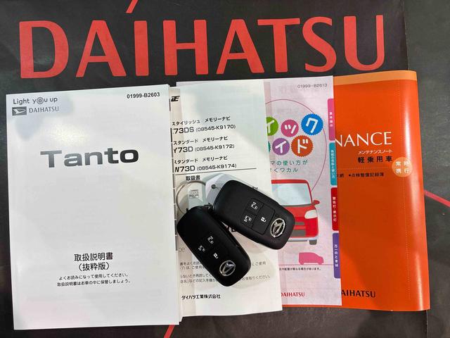 タント カスタムＸ　４ＷＤ　アルミホイール　シートヒーター　アイドリングストップ　オートマチックハイビーム　衝突防止システム　ＬＥＤヘッドランプ　レーンアシスト　スマートキー　記録簿　ワンオーナー　エアバッグ　エアコン（19枚目）
