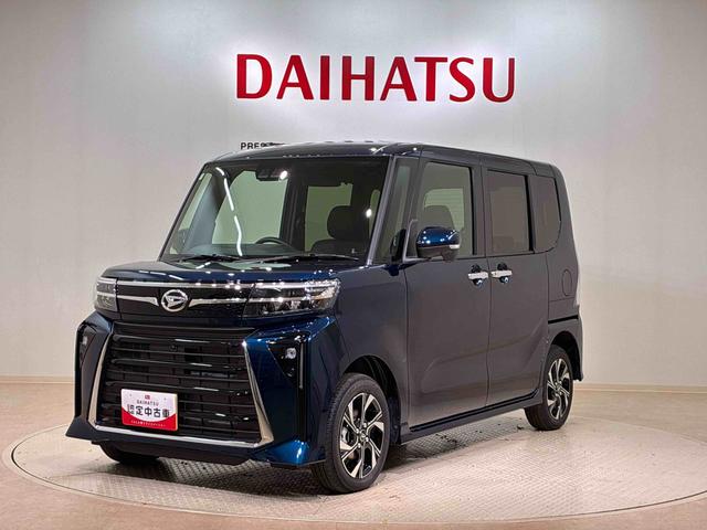 タント カスタムＸ　４ＷＤ　アルミホイール　シートヒーター　アイドリングストップ　オートマチックハイビーム　衝突防止システム　ＬＥＤヘッドランプ　レーンアシスト　スマートキー　記録簿　ワンオーナー　エアバッグ　エアコン（21枚目）