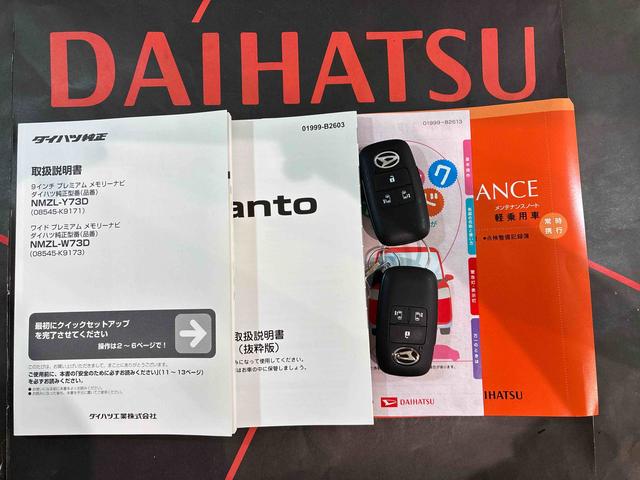 タント カスタムRS 4WD アルミホイール シートヒーター ターボ アイドリングストップ オートマチックハイビーム 衝突防止システム LEDヘッドランプ レーンアシスト スマートキー 記録簿 ワンオーナー エアバッグ(19枚目)