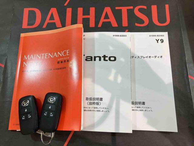 タント ファンクロス　４ＷＤ　アルミホイール　シートヒーター　アイドリングストップ　オートマチックハイビーム　衝突防止システム　ＬＥＤヘッドランプ　レーンアシスト　スマートキー　記録簿　ワンオーナー　エアバッグ　エアコン（19枚目）